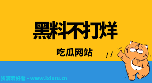 业中的一部