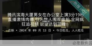 旅游网站