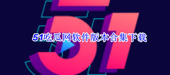 并与一名工