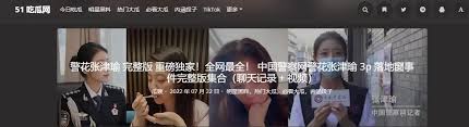 果实结合而